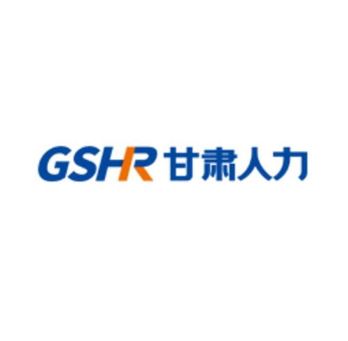 甘肅人力資源服務(wù)股份