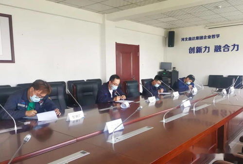 協(xié)力同心 夢想共圓