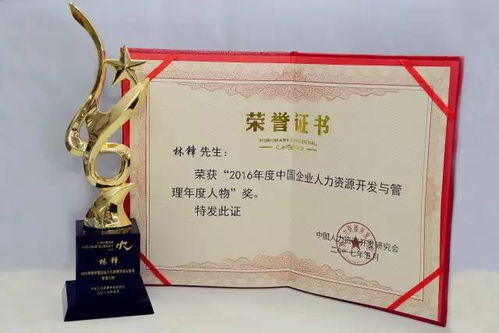 最佳企業(yè)獎(jiǎng) 瀘州這公司太棒了