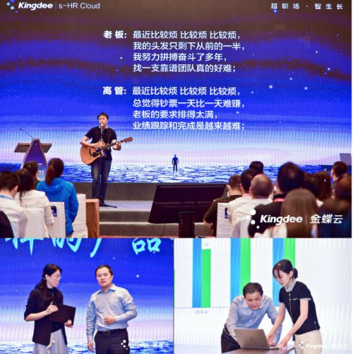 金蝶s hr與北大縱橫戰(zhàn)略合作,強(qiáng)強(qiáng)聯(lián)合,共同賦能人力資源管理科技創(chuàng)新