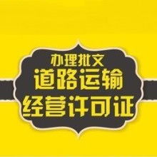 廣州 