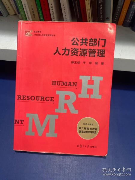 全部商品 真實(shí)惠書店 孔夫子舊書網(wǎng)