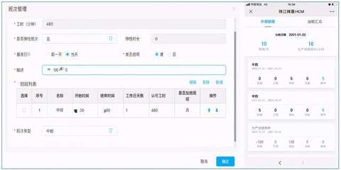 珠江啤酒:與人力資源數(shù)字化轉(zhuǎn)型"干杯"