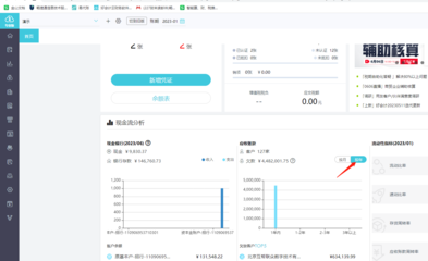 用友股份電話(huà)